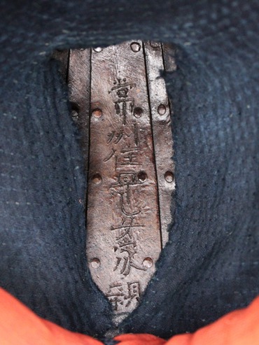 Kabuto - Saotome Iechika with Ressei Menpo