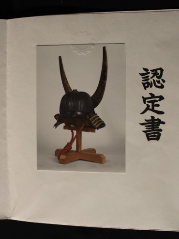 Kabuto - Suji bachi, NKBKHK certificate