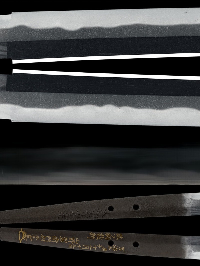 Katana Yasusada with Saidan-Mei 